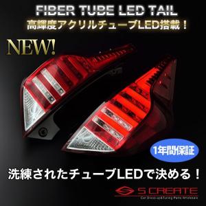 アクア　前期型　シーケンシャルウィンカー　テールランプ アクアP10系用LEDテール・シーケンシャルウインカータイプ