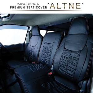 ハイエース シートカバー アルトネ 本革調 パンチングギャザー DX用 標準車 ワイド 6人乗り用 1列目のみ ALTNE