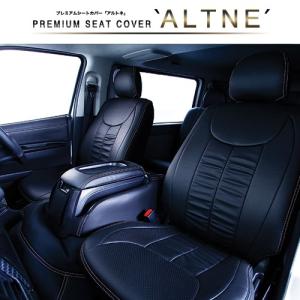 ハイエース シートカバー アルトネ 本革調 パンチングギャザー 200系  SーGL 標準車 ワイド 1列目のみ ALTNE