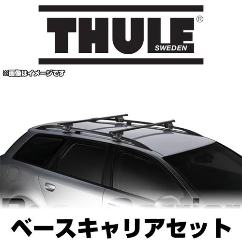 THULE(スーリー) ベースキャリアセット(バー=スクエアバー) ヴィッツ H25/9〜 3ドア ...