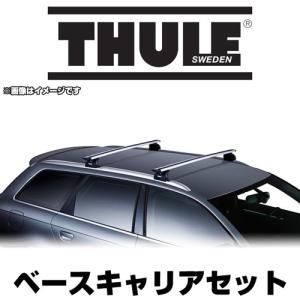 THULE(スーリー) ベースキャリアセット(バー=ウイングバー) カローラ・フィールダー(NZE141G・144G・ZRE142G・ZRE) H18/10〜 ルーフレール付 / 710410・7111｜screate