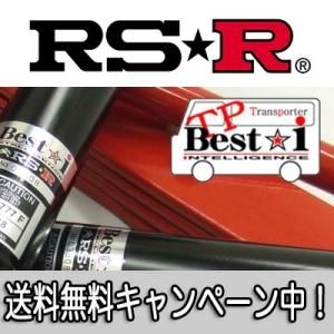 RS★R(RSR) 車高調 TP Best☆i ハイエースバン ワイド(GDH211K) 1GD R...