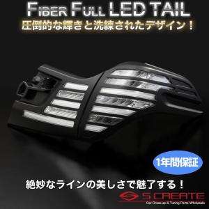 METEO(メテオ) ファイバーフルLEDテール アルファード(AYH30 / GGH3# / AGH3#) クリアテール+マットブラックカバー / TOYOTA VELLFIRE 30｜screate