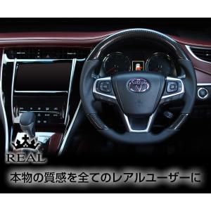 REAL(レアル) ステアリング ハリアー(60系) ウッドコンビ ガングリップ