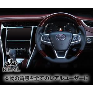 REAL(レアル) ステアリング ハリアー(60系) ウッドコンビ ガン