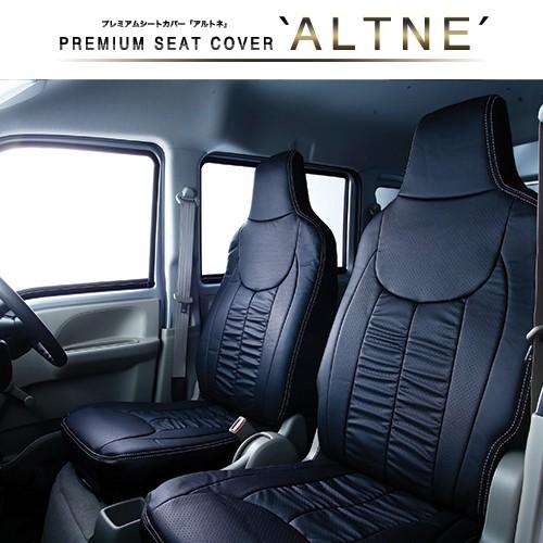 エブリィバン シートカバー アルトネ 本革調 パンチングギャザー シートカバー  DA17V 1列目...