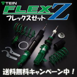 TEIN FLEX Z 車高調 ヴォクシー Amazon | TEIN (テイン) 車高調【FLEX Z】全長式 減衰力16段調整