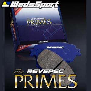ウェッズ レブスペック プライム ブレーキパッド フロント ミラ(L500S) TR-XX アバンツァート PR-D151/REVSPEC PRIME WedsSport｜screate