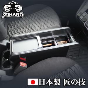 MADLYS デリカD5 センターテーブル フロント用 後期型・新型共通 D:5