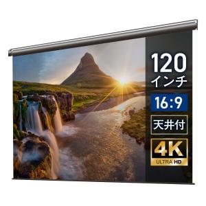 エリートスクリーン Electric128XFG-J 電動巻上げスクリーン 128 エリートスクリーン Electric128XFG-J 電動巻上げスクリーン 128