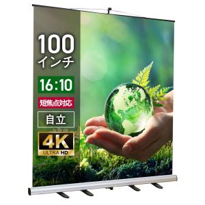 KIKUCHI（キクチ） GUP-80HDW 80インチ 16:9 床置自立式モバイル