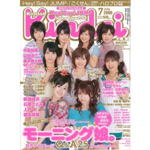 嗣永桃子ラストライブ ありがとう おとももち/嗣永桃子[Blu-ray]【返品