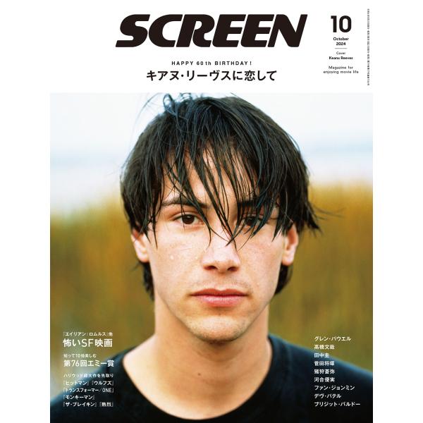 SCREEN(スクリーン) 2024年 10 月号【表紙】 キアヌ・リーヴス