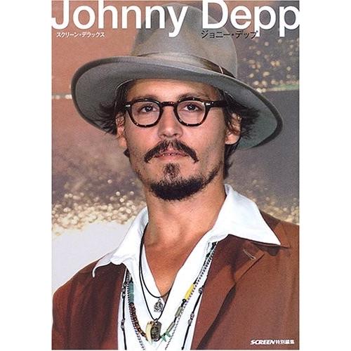 ☆【50 %OFF 】訳あり本 特価フェア　ジョニー・デップ