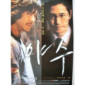 韓国映画 ポスターの商品一覧 通販 Yahoo ショッピング