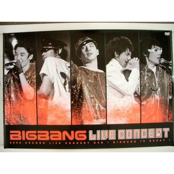 ビッグバン Big Bang 2nd ライブコンサート DVD ポスター