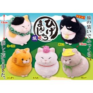 ひげまんじゅう あんこの商品一覧 通販 Yahoo ショッピング