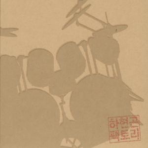 ハ・ヒョンゴン・ファクトリー Mini Album 男たちの別れ話 CD (韓国版)｜scriptv