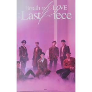 Got7 アートポスター の商品一覧 美術 工芸品 楽器 手芸 コレクション 通販 Yahoo ショッピング