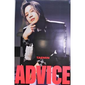 SHINee テミン 3rdミニアルバム ADVICE ポスターA