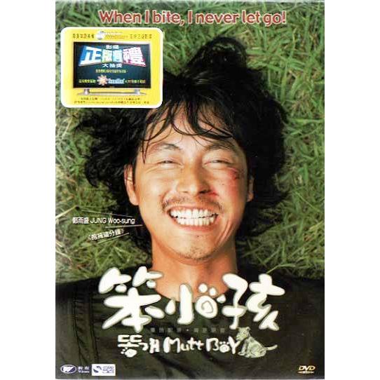 トンケの蒼い空 DVD 香港版（輸入盤） チョン・ウソン、キム・ガプス