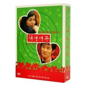 天生縁分 DVD-BOX 韓国版（輸入盤） 字幕無し アン・ジェウク、ファン・シネ