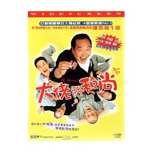 達磨さんと遊ぼう Dvd 香港版 パク サンミョン パク シニャン の最安値 価格比較 送料無料検索 Yahoo ショッピング