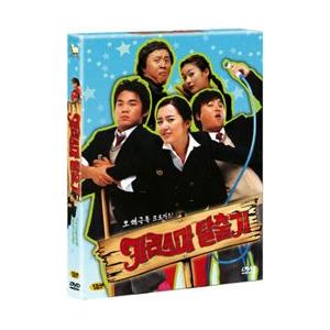 カリスマ脱出記 DVD 韓国版（輸入盤）