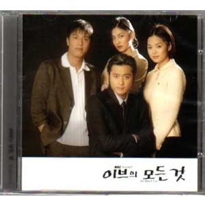 イブのすべて OST CD 韓国盤