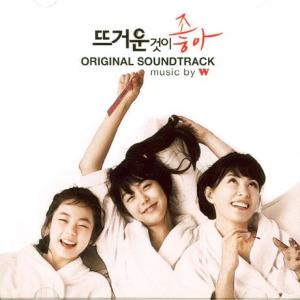 お熱いのがお好き OST CD 韓国盤の商品画像