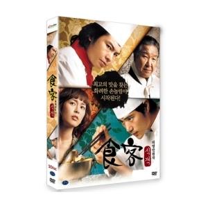 食客 通常版 2dvd 韓国版 輸入盤 キムガンウ イムウォニ イハナ 最安値 価格比較 Yahoo ショッピング 口コミ 評判からも探せる