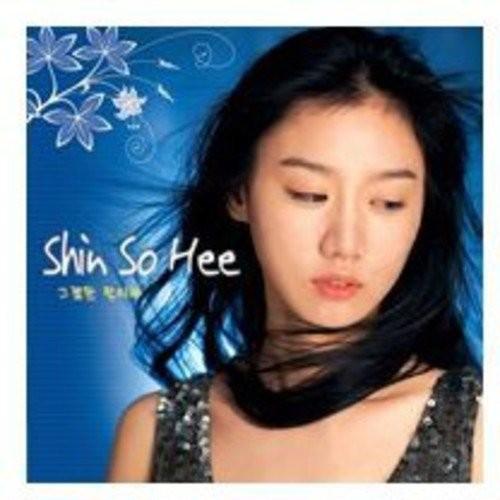 シン・ソヒ 1st Mini Album CD 韓国盤
