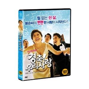 肝っ玉母さんドラマの商品一覧 通販 Yahoo ショッピング