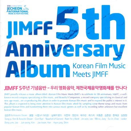 Korean Film Music Meets JIMFF JIMFF 5th Anniversar...