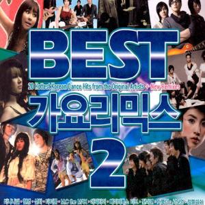 Best Gayo Remix Vol.2 ベスト歌謡リミックス 2集 Various 2CD 韓国盤