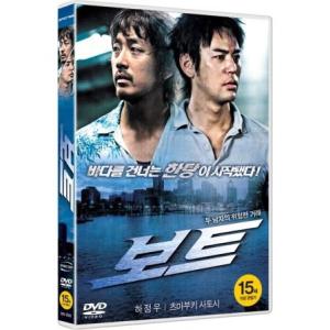 ノーボーイズ、ノークライ 少年は泣かない DVD 韓国版（輸入盤）