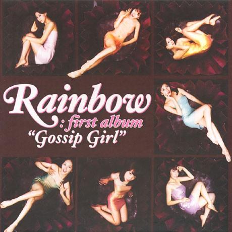 Rainbow レインボー Gossip Girl CD 韓国盤