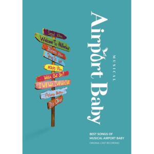 ミュージカル スリル ミー ライブ録音盤 松下洸平 小西遼生 国内盤 Cd Hmv Books Online Yahoo 店 通販 Yahoo ショッピング