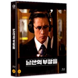 南山の部長たち The Man Standing Next (Blu-ray) (通常版) (韓国版) (輸入盤)｜scriptv