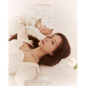 Solji Mini Album Vol. 1 First Letter CD (韓国盤)｜scriptv