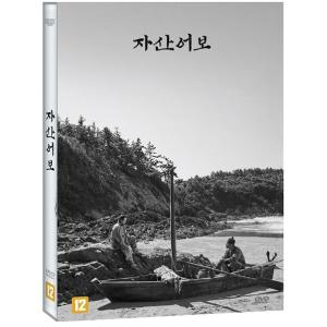 チャサンオボ The Book of Fish (DVD) (韓国版) (輸入盤)｜scriptv
