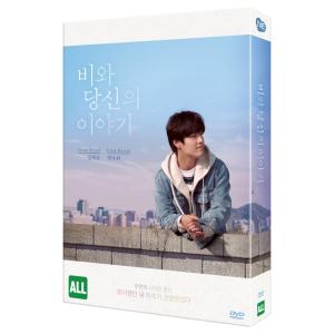 雨とあなたの物語 Waiting For Rain フルスリップ限定版 (2DVD) (韓国版) (輸入盤)｜scriptv