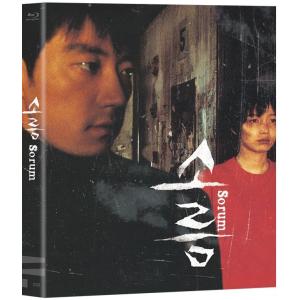 鳥肌 Sorum (Blu-ray) (韓国版) (輸入盤) 日本語字幕付き｜scriptv
