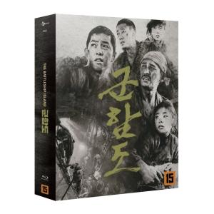 軍艦島 The Battleship Island (Blu-ray) (3Disc) (韓国版) (輸入盤)｜scriptv