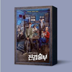 真剣勝負 OST (2CD) (KBS TV Drama) (韓国盤)｜scriptv