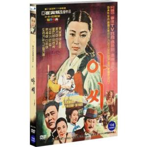 愛人 DVD 韓国版（輸入盤）