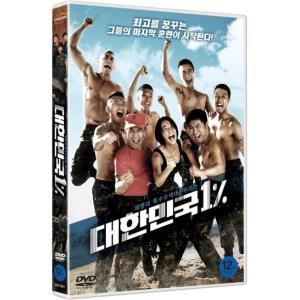 大韓民国1 Dvd 韓国版 輸入盤 ソンビョンホ イムウォニ 最安値 価格比較 Yahoo ショッピング 口コミ 評判からも探せる