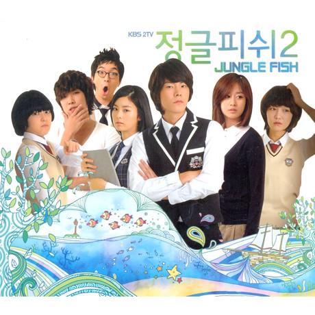 ジャングルフィッシュ シーズン2 OST CD 韓国盤