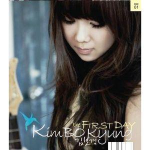 キム・ボギョン The First Day CD 韓国盤