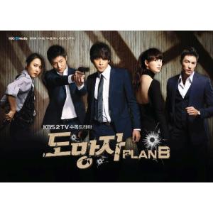 逃亡者 Plan B DVD-BOX 韓国版 チョン・ジフン...